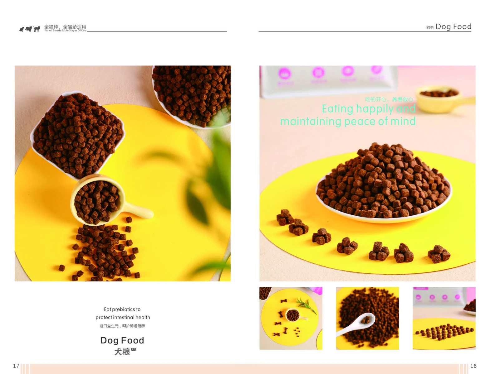 Dog food catalogue page