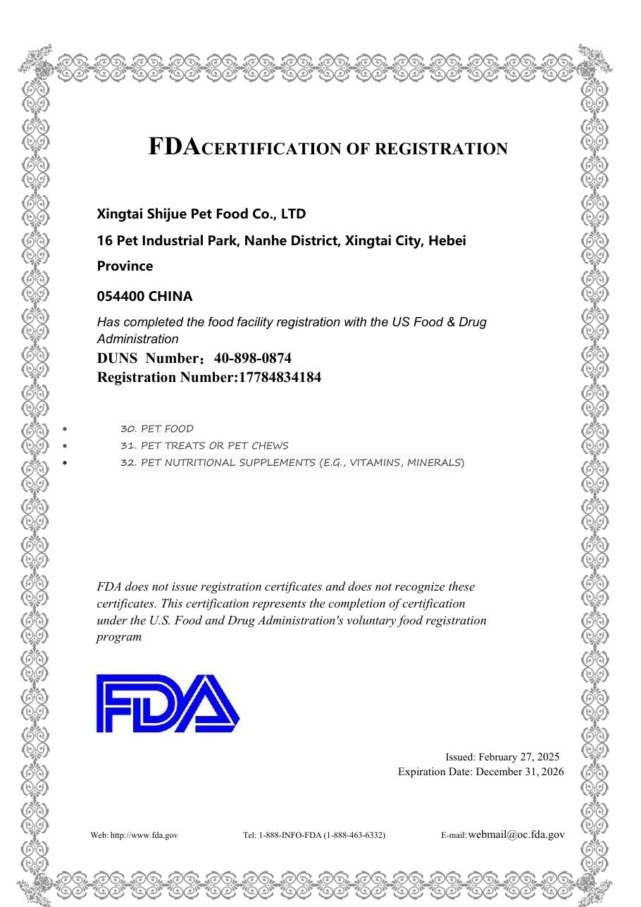 US FDA food facility registration record