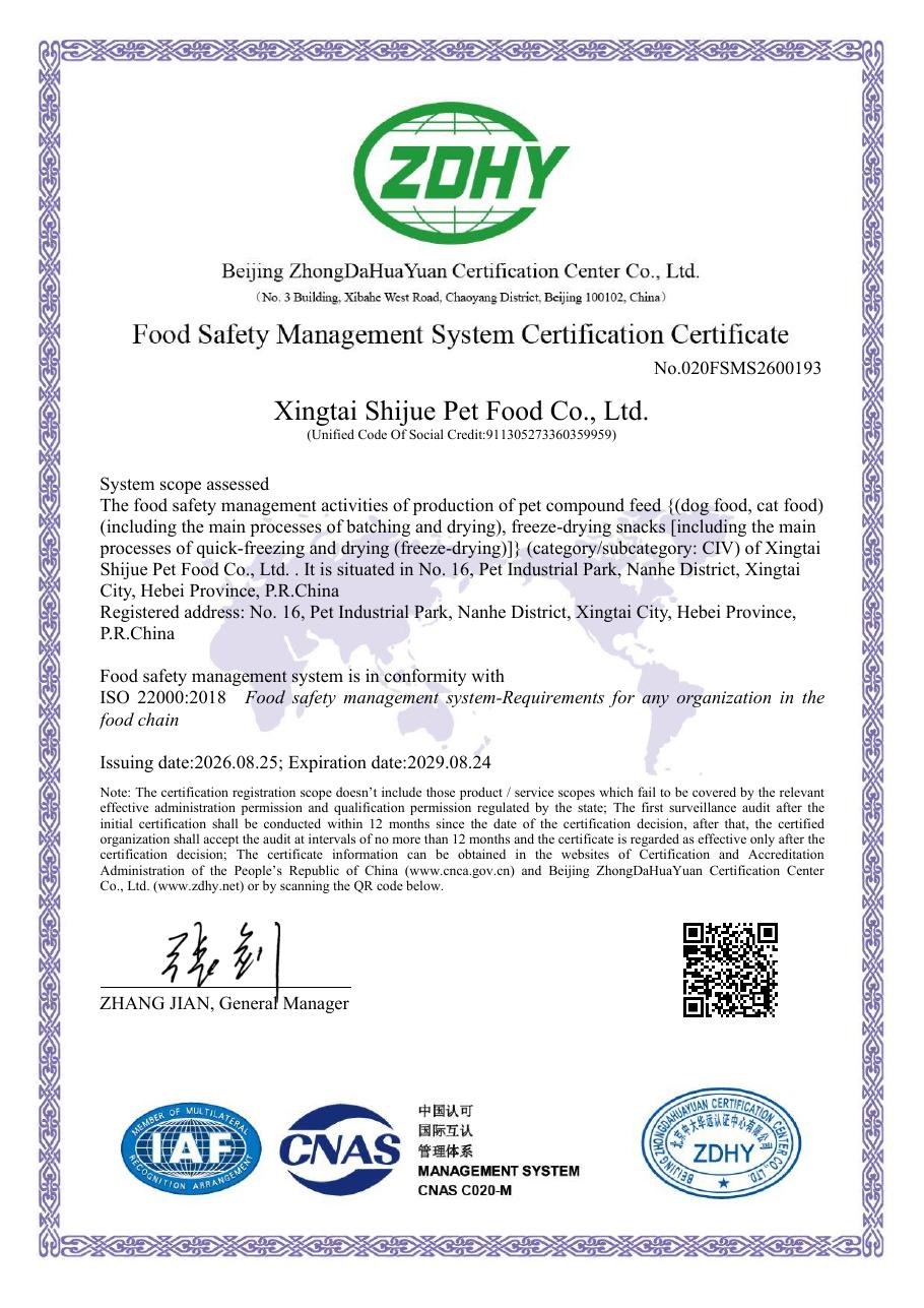 ISO 22000 food safety management system certificate